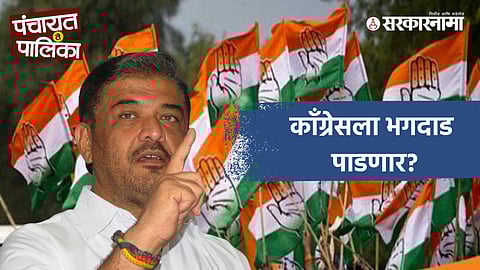 Sunil Kedar Congress ticket controversy