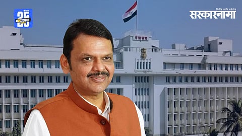 Maharashtra’s new GR on MLA-MP