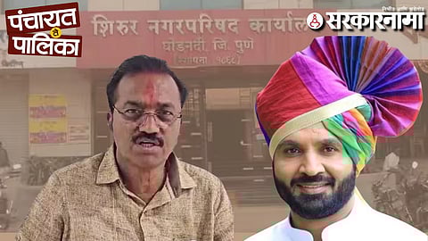 Ashok Pawar-Dnyaneshwar katke