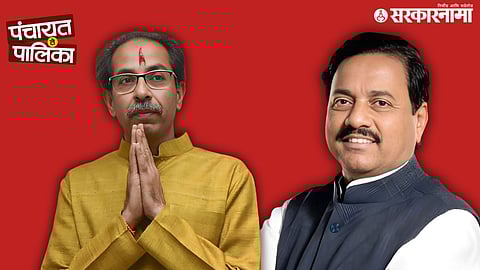 Uddhav Thakrey, Sunil Tatkare