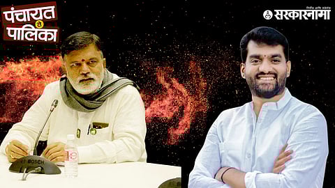 Rajabhau Waje Vs Uday Sangle