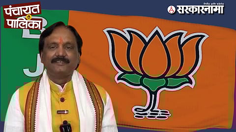 Ambadas Danve On BJPs Victory In Local Body Election News