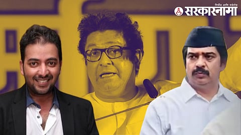 Ameya Khpkar, Raj Thackeray | रमेश परदेशी