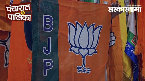 Jamner election BJP Controvercy