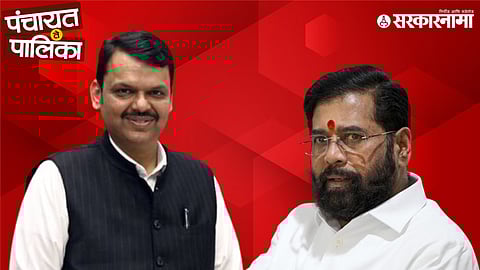 Eknath Shinde, Devendra Fadnavis