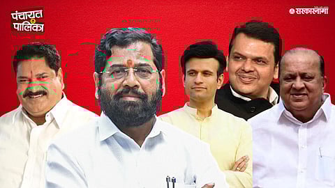Mahayuti Split Kagal Politics Eknath Shinde  Vs Fadnavis Mushrif–Ghatge Alliance