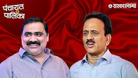 Suhas Kande, Girish Mahajan