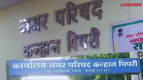 Kanhan Municipal Election witnesses a rare political clash as mother-in-law Gumfa Tidke faces daughter-in-law Darshana Tidke