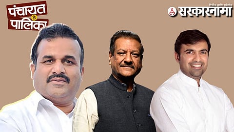 Balasaheb Patil-Prithviraj Chavan-Atul Bhosale