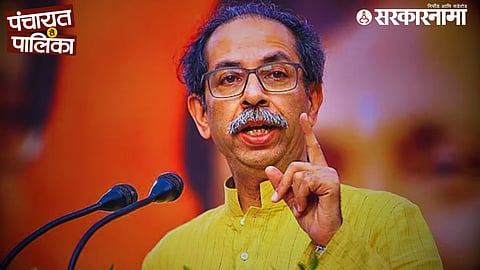 uddhav thackeray