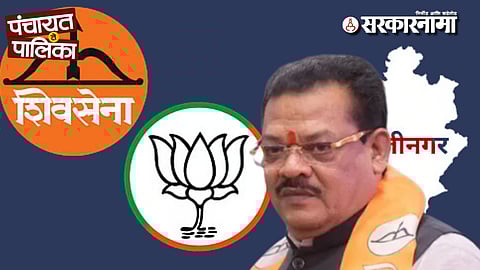 Minister Sanjay Shirsat Warn BJP Leaders News