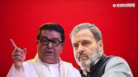 raj thackry Rahul Gandhi 