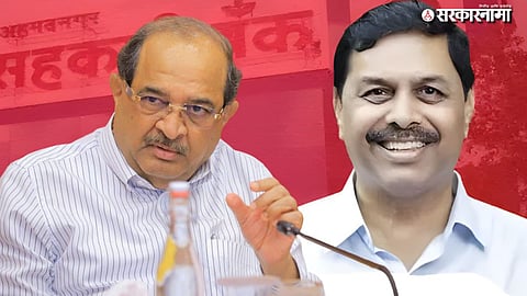 Ahilyanagar District Bank News Radhakrishna Vikhe Patil, Chandrashekhar Ghule 