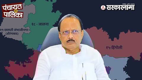 NCP Leader Ajit Pawar Tour In Marathwada News