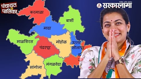 Praniti Shinde, Solapur, Congress Crisis, Local Elections