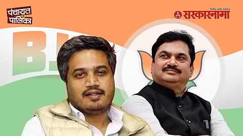 Ram Shinde controversy