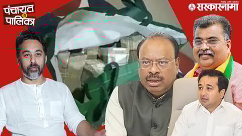 Malvan Sting operation; Nilesh rane, Chandrashekhar Bawankule, Nitesh Rane And Ravindra Chavhan