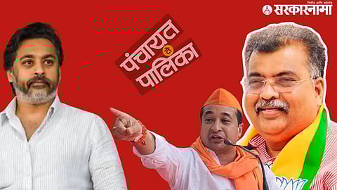 Nilesh Rane, Nitesh Rane And Ravindra Chavan