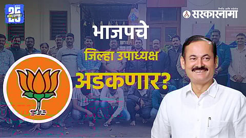 Kolhapur Police expose TET exam paper leak racket; key accused linked to political figures under investigation.