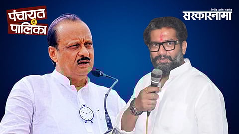 Ajit Pawar, Shivendraraje Bhosale 