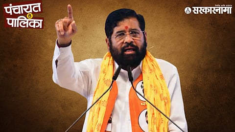 Eknath Shinde announces Taloda City adoption