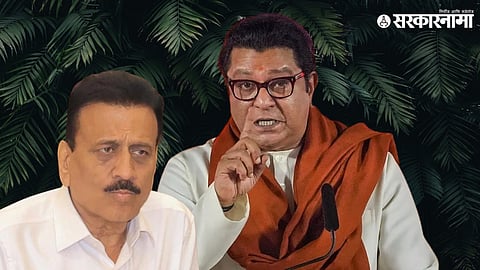 Raj Thackeray On Nashik Tapovan tree cutting