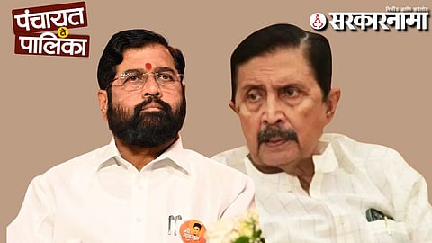 Eknath Shinde-Ramraje Naik Nimbalkar