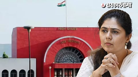 Aurangabad High Court Stay Order News