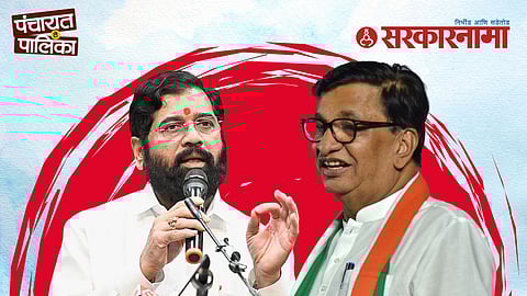 Eknath Shinde & Balasaheb Thorat