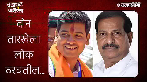 Shrikant Shinde Vs Ganesh Naik: