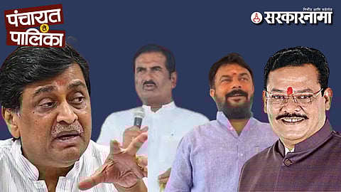Ashok Chavan Criticise  Chikhlikar-Patil-Shirsat News