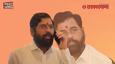 Eknath Shinde controversy