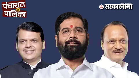 Local Body Election And Political Party Claim News