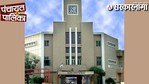 Karad Nagar Parishad