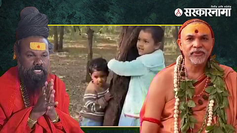 Swami Someshwaranand & Swami Avimukteshwaranand Sarswati