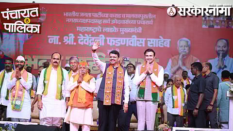 Devendra Fadnavis Karad Sabha
