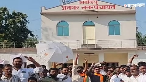 Election for Angar Nagar Panchayat president post stayed; Rajan Patil faces setback after official order.

