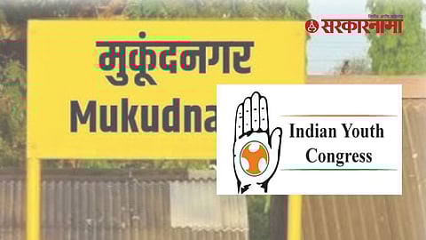 Mukundnagar renaming demand