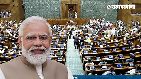 PM Narendra Modi Parliament