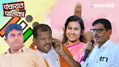 Parbhani Local Body Election