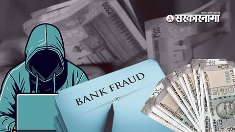 Banks Scam : 'या' 15 जणांनी भारतीय बँकांचा बाजार उठवला... तब्बल 39 हजार कोटी पाण्यात : वाचा सविस्तर यादी