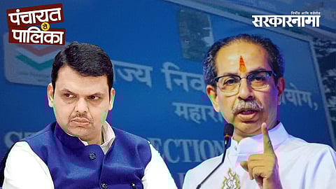 Devendra Fadnavis, Uddhav Thackeray