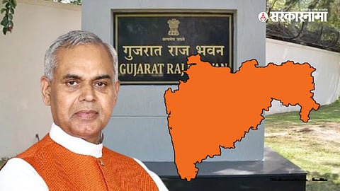 Acharya Devvrat Raj Bhavan name change