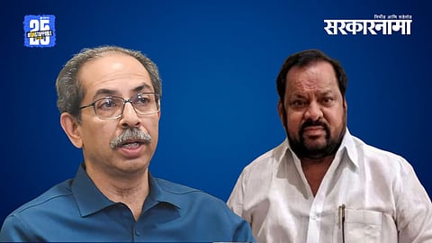 Uddhav Thackeray, Shahajibapu Patil