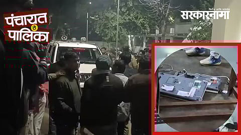 Gadchandur EVM break : 'नगारा' चिन्हा समोरील बटन दाबलं अन् 'कमळा'चा लाईट लागला, संतापलेल्या मतदाराने थेट 'ईव्हीएम'च फोडलं