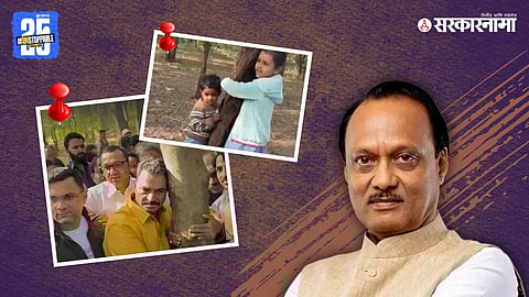 Sayaji Pawar & Ajit Pawar