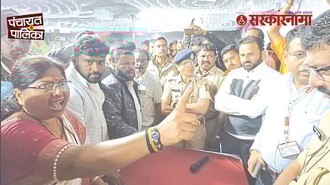 Rahata Municipal Election