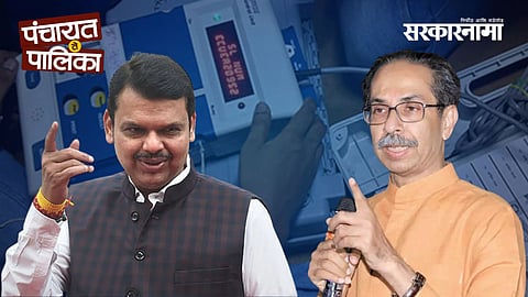 Municipal Election Result : 'गडबड-घोटाळे करण्यात भाजप 'मास्टर', EVM सुरक्षित राहतील याची खात्री काय? मतमोजणी 19 दिवस पुढे गेल्याने रात्रच नव्हे; दिवसही वैऱ्याचा...'