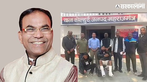 Bhushan Londe custody