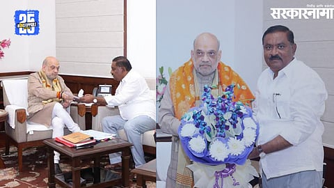Suresh Dhas meet Amit Shah 